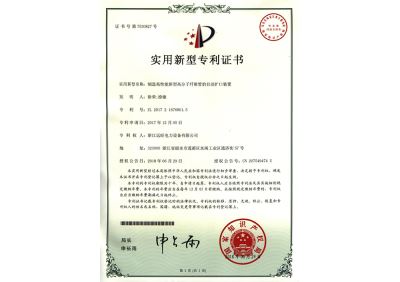 浙江远旺,电力设备,MPP电缆保护管,CPVC电缆保护管,HPVC双壁波纹管,HPVC实壁管,玻璃钢管,七孔蜂窝梅花管,油烟净化一体机,油烟在线监测系统